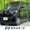 nissan roox 2023 -NISSAN--Roox 5AA-B44A--B44A-0520693---NISSAN--Roox 5AA-B44A--B44A-0520693- image 1