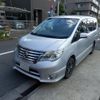 nissan serena 2014 -NISSAN--Serena HFC26--223393---NISSAN--Serena HFC26--223393- image 1