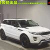 land-rover range-rover 2014 -ROVER 【飛騨 300ﾀ5572】--Range Rover LV2A-FH969398---ROVER 【飛騨 300ﾀ5572】--Range Rover LV2A-FH969398- image 1