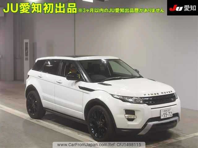 land-rover range-rover 2014 -ROVER 【飛騨 300ﾀ5572】--Range Rover LV2A-FH969398---ROVER 【飛騨 300ﾀ5572】--Range Rover LV2A-FH969398- image 1