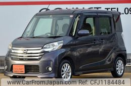 nissan dayz-roox 2014 -NISSAN--DAYZ Roox B21A--0019536---NISSAN--DAYZ Roox B21A--0019536-