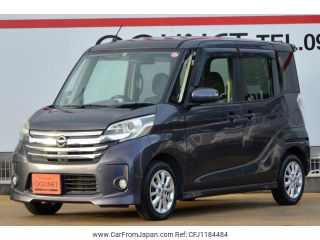 nissan dayz-roox 2014 -NISSAN--DAYZ Roox B21A--0019536---NISSAN--DAYZ Roox B21A--0019536- image 1
