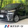 toyota vellfire 2020 -TOYOTA--Vellfire 3BA-AGH30W--AGH30-0334717---TOYOTA--Vellfire 3BA-AGH30W--AGH30-0334717- image 1