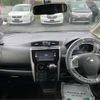 nissan dayz 2014 -NISSAN 【横浜 580ﾔ5237】--DAYZ DBA-B21W--B21W-0197604---NISSAN 【横浜 580ﾔ5237】--DAYZ DBA-B21W--B21W-0197604- image 20