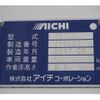mitsubishi-fuso canter 2017 CFJ1270261 image 33