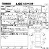 toyota estima 2013 -TOYOTA--Estima ACR50W-0172324---TOYOTA--Estima ACR50W-0172324- image 3