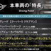 mini mini-others 2016 CFJ1821063 image 3