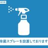 toyota toyoace 2018 GOO_NET_EXCHANGE_0302926A30250609W002 image 61