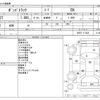 mazda bongo-truck 2015 -MAZDA--Bongo Truck ABF-SKP2T--SKP2T-117426---MAZDA--Bongo Truck ABF-SKP2T--SKP2T-117426- image 3