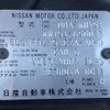 nissan fuga 2016 -NISSAN 【札幌 303ﾏ2657】--Fuga KNY51--650077---NISSAN 【札幌 303ﾏ2657】--Fuga KNY51--650077- image 12