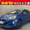 toyota aqua 2016 -TOYOTA 【春日部 530ﾅ1243】--AQUA NHP10--2535686---TOYOTA 【春日部 530ﾅ1243】--AQUA NHP10--2535686- image 1