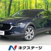 mazda cx-3 2020 quick_quick_DM8P_DM8P-105873 image 1