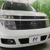 nissan elgrand 2004 -NISSAN--Elgrand UA-NE51--NE51-059538---NISSAN--Elgrand UA-NE51--NE51-059538- image 15