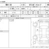 subaru wrx 2020 -SUBARU 【春日井 311ﾃ 56】--WRX 3BA-VAG--VAG-039078---SUBARU 【春日井 311ﾃ 56】--WRX 3BA-VAG--VAG-039078- image 3