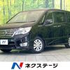 nissan serena 2016 CFJ1521385 image 1