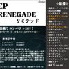 jeep renegade 2016 -CHRYSLER--Jeep Renegade BU14--GPD59720---CHRYSLER--Jeep Renegade BU14--GPD59720- image 2
