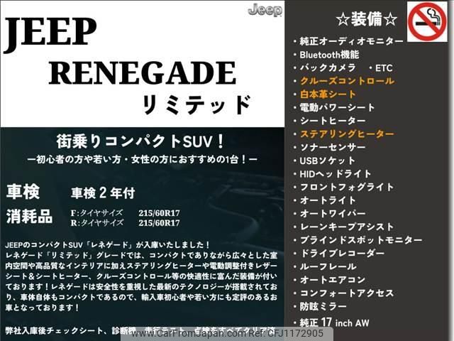 jeep renegade 2016 -CHRYSLER--Jeep Renegade BU14--GPD59720---CHRYSLER--Jeep Renegade BU14--GPD59720- image 2