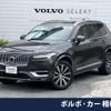 volvo xc90 2022 -VOLVO--Volvo XC90 5AA-LB420TXCM--YV1LF06M0P1921879---VOLVO--Volvo XC90 5AA-LB420TXCM--YV1LF06M0P1921879- image 1