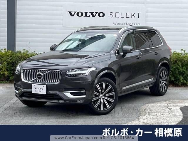 volvo xc90 2022 -VOLVO--Volvo XC90 5AA-LB420TXCM--YV1LF06M0P1921879---VOLVO--Volvo XC90 5AA-LB420TXCM--YV1LF06M0P1921879- image 1