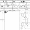 toyota probox 2023 CFJ1838794 image 5