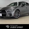 nissan skyline 2021 -NISSAN--Skyline 5BA-RV37--RV37-131333---NISSAN--Skyline 5BA-RV37--RV37-131333- image 1