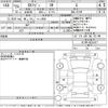 mitsubishi ek-wagon 2013 -MITSUBISHI 【Ｎｏ後日 】--ek Wagon B11W-0033477---MITSUBISHI 【Ｎｏ後日 】--ek Wagon B11W-0033477- image 3