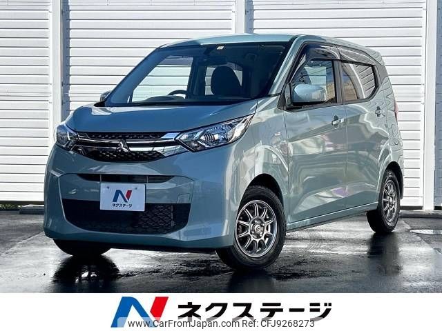 mitsubishi ek-wagon 2019 -MITSUBISHI--ek Wagon 5BA-B33W--B33W-0007580---MITSUBISHI--ek Wagon 5BA-B33W--B33W-0007580- image 1