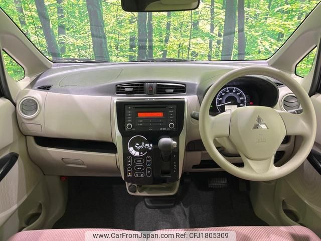 mitsubishi ek-wagon 2016 CFJ1805309 image 2