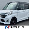 nissan dayz-roox 2015 -NISSAN--DAYZ Roox DBA-B21A--B21A-0191231---NISSAN--DAYZ Roox DBA-B21A--B21A-0191231- image 1