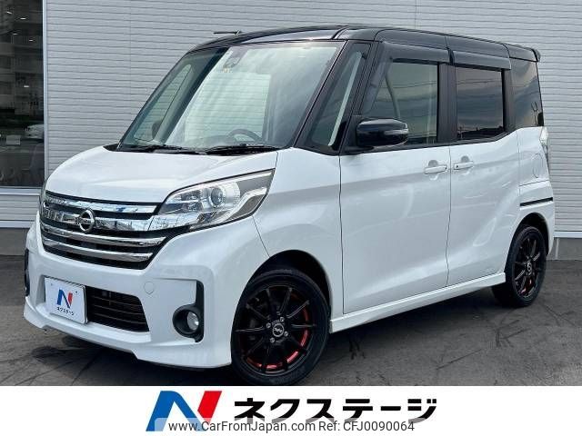 nissan dayz-roox 2015 -NISSAN--DAYZ Roox DBA-B21A--B21A-0191231---NISSAN--DAYZ Roox DBA-B21A--B21A-0191231- image 1