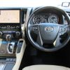toyota alphard 2021 -TOYOTA--Alphard 3BA-GGH30W--GGH30-0041548---TOYOTA--Alphard 3BA-GGH30W--GGH30-0041548- image 14