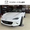 mazda roadster 2024 -MAZDA 【長崎 300ﾐ4851】--Roadster 5BA-ND5RE--ND5RE-103986---MAZDA 【長崎 300ﾐ4851】--Roadster 5BA-ND5RE--ND5RE-103986- image 16