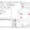 honda n-box 2018 -HONDA 【倉敷 591】--N BOX JF3--JF3-1152368---HONDA 【倉敷 591】--N BOX JF3--JF3-1152368- image 4