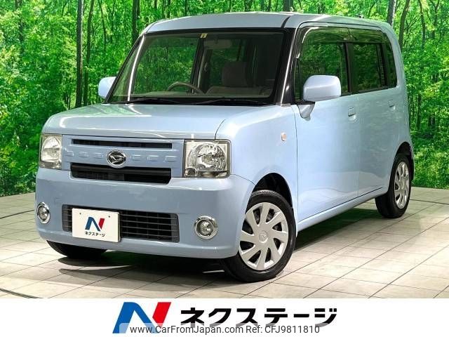 daihatsu move-conte 2011 -DAIHATSU--Move Conte DBA-L575S--L575S-0130912---DAIHATSU--Move Conte DBA-L575S--L575S-0130912- image 1