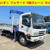 isuzu forward 2007 CFJ1604363 image 1