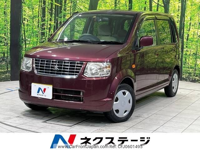 mitsubishi ek-wagon 2010 -MITSUBISHI--ek Wagon DBA-H82W--H82W-1107866---MITSUBISHI--ek Wagon DBA-H82W--H82W-1107866- image 1