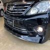 toyota alphard 2014 CFJ1759858 image 22