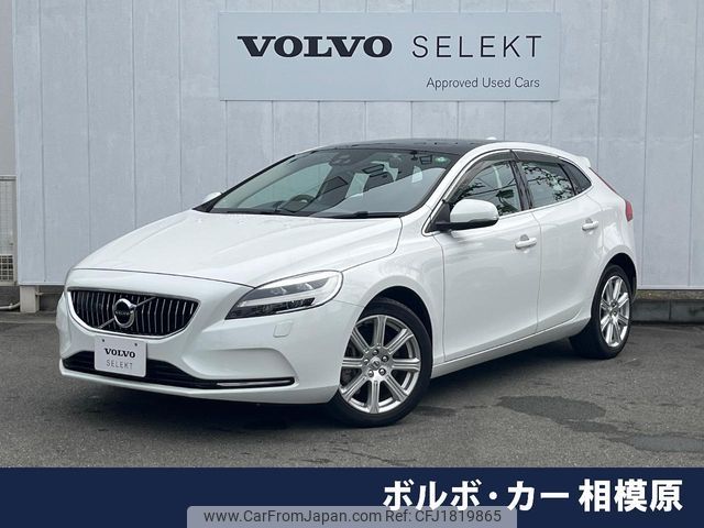 volvo v40 2020 CFJ1819865 image 1