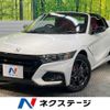 honda s660 2020 -HONDA--S660 3BA-JW5--JW5-6200150---HONDA--S660 3BA-JW5--JW5-6200150- image 1