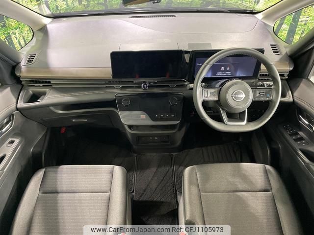 nissan serena 2023 quick_quick_FC28_FC28-009928 image 2