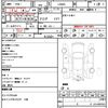 daihatsu tanto 2014 quick_quick_LA600S_LA600S-0100421 image 18