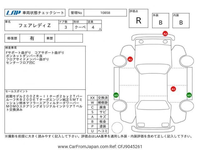 1985 Nissan Fairlady Z PGZ31 - Car Price $14,624