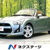 daihatsu copen 2014 -DAIHATSU--Copen DBA-LA400K--LA400K-0002998---DAIHATSU--Copen DBA-LA400K--LA400K-0002998- image 1