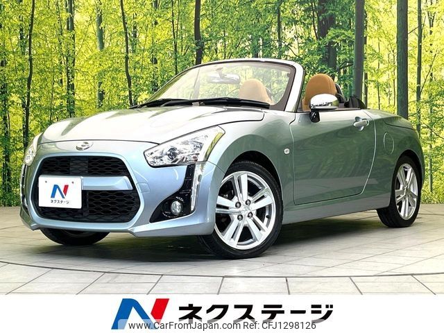 daihatsu copen 2014 -DAIHATSU--Copen DBA-LA400K--LA400K-0002998---DAIHATSU--Copen DBA-LA400K--LA400K-0002998- image 1