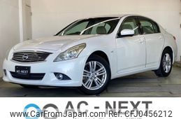 nissan skyline 2011 -NISSAN--Skyline DBA-NV36--NV36-700130---NISSAN--Skyline DBA-NV36--NV36-700130-