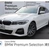 bmw 3-series 2021 -BMW--BMW 3 Series 3BA-6K20--WBA72DZ060FK96395---BMW--BMW 3 Series 3BA-6K20--WBA72DZ060FK96395- image 1