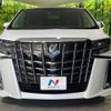 toyota alphard 2019 -TOYOTA--Alphard DBA-AGH30W--AGH30-0283097---TOYOTA--Alphard DBA-AGH30W--AGH30-0283097- image 15