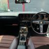 nissan skyline 1974 CFJ6705106 image 2