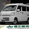 mazda scrum-van 2016 -MAZDA--Scrum Van DG17V--111082---MAZDA--Scrum Van DG17V--111082- image 1