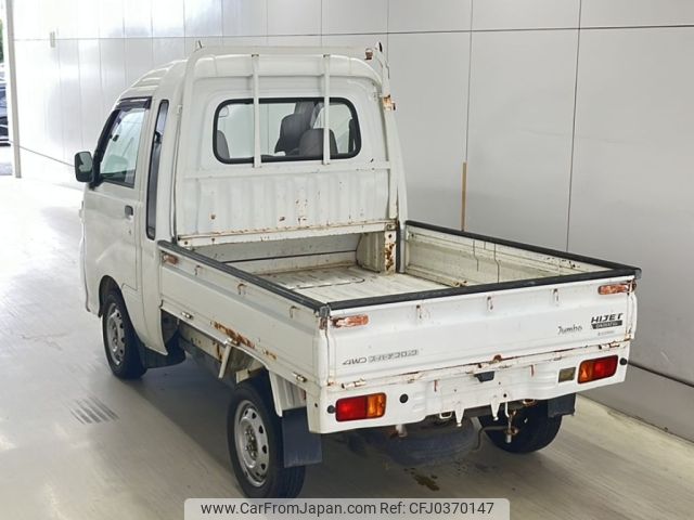 daihatsu hijet-truck 2006 -DAIHATSU--Hijet Truck S210P-2077705---DAIHATSU--Hijet Truck S210P-2077705- image 2